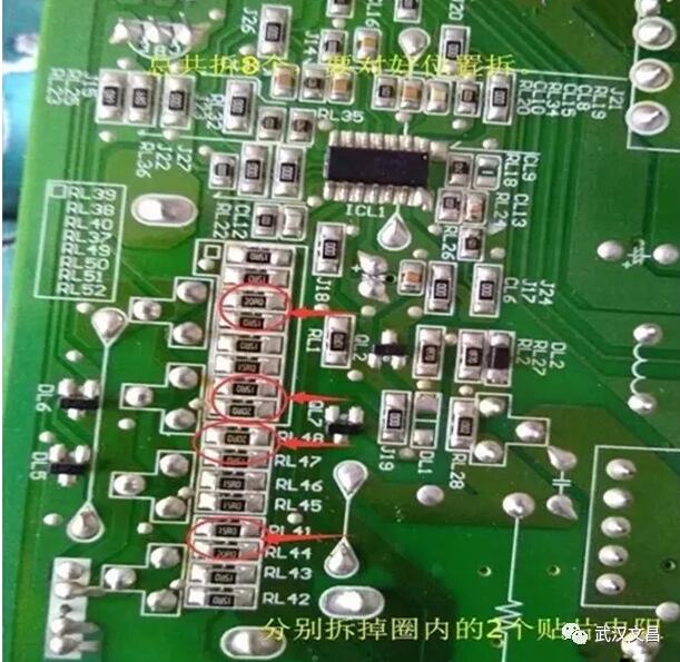 家電維修培訓—電視機維修培訓